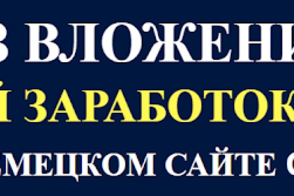 Кракен почему не заходит