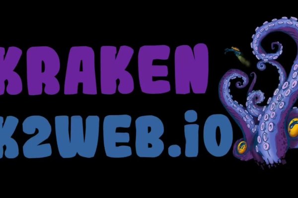 Кракен сайт 1kraken me