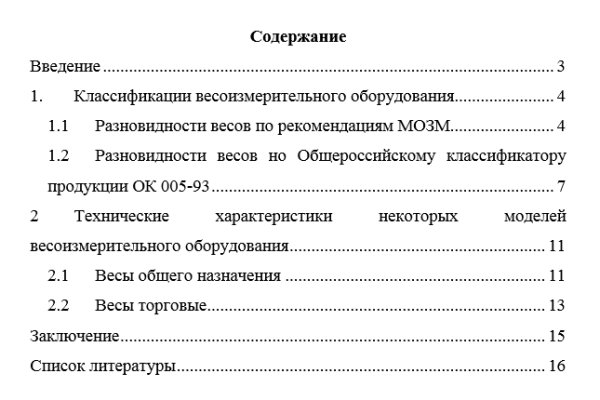 Kraken вход зеркало