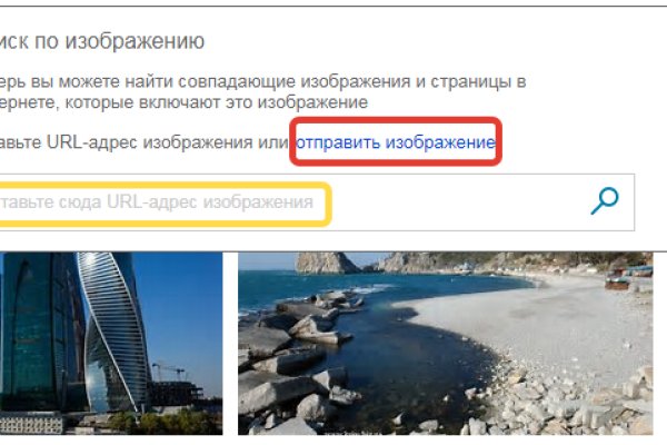Ссылка на кракен kr2link co