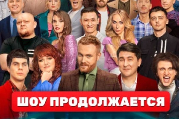 Как открыть ссылку с кракена