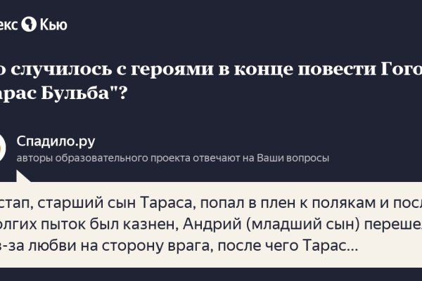 Кракен ты знаешь где покупать