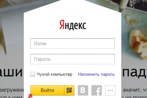 Где взять ссылку на кракен kraken014 com