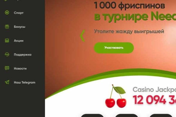 Как попасть на кракен