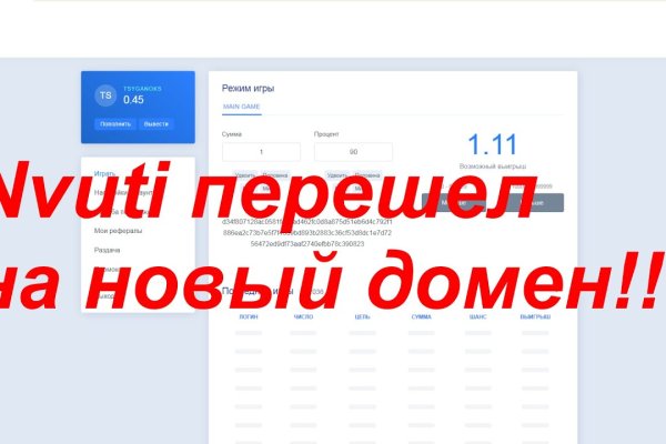 Регистрация на сайте кракен