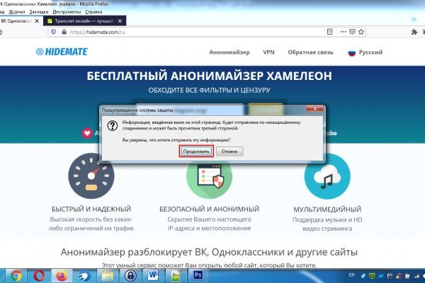 Купить наркотики через кракен