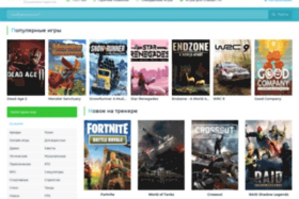 Кракен kr2web in магазин