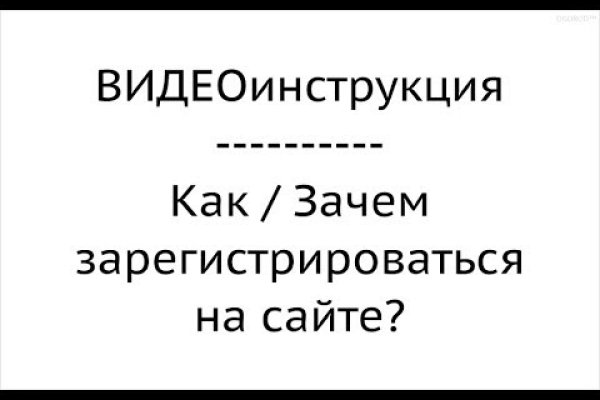 Реальная ссылка кракен