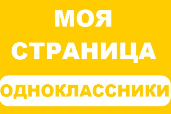Как выводить деньги с кракена
