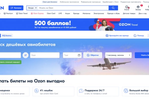 Кракен сайт работает