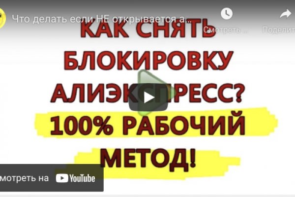 Что такое кракен маркетплейс