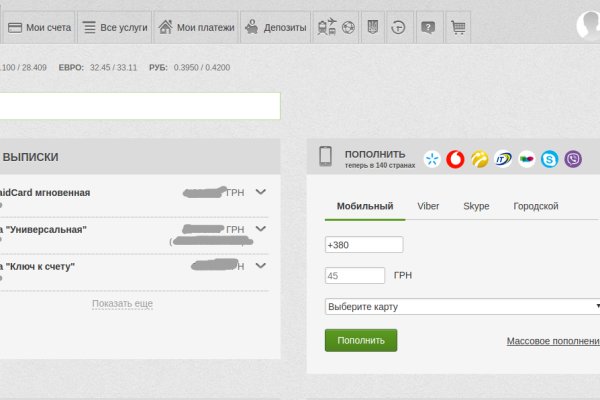 Kraken ссылка тор 2krnk biz kraken17ate pro