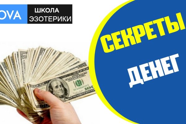 Кракен основная ссылка onion