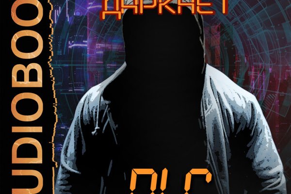 Новая ссылка на кракен