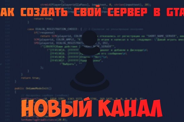 Kraken даркнет рынок