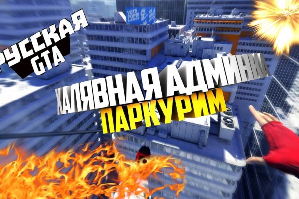 Кракен kr2web in магазин