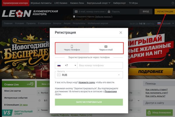 Кракен через впн