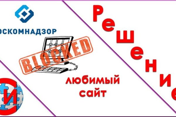 Kraken официальный сайт ссылка