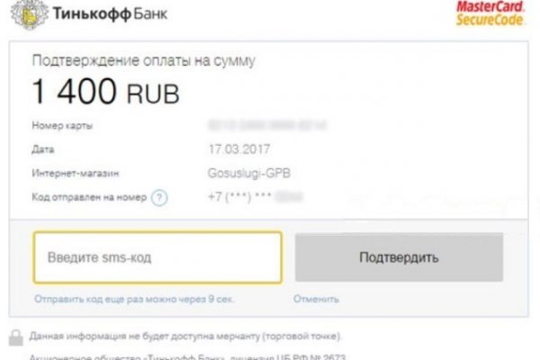 Кракен kr2web in маркетплейс