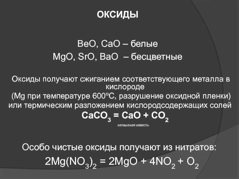 Зайти на кракен тор